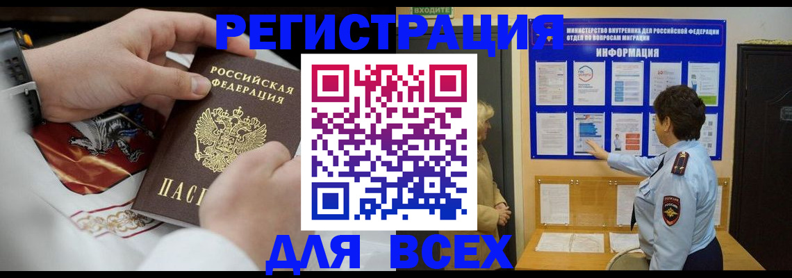 регистрация в Кудымкаре