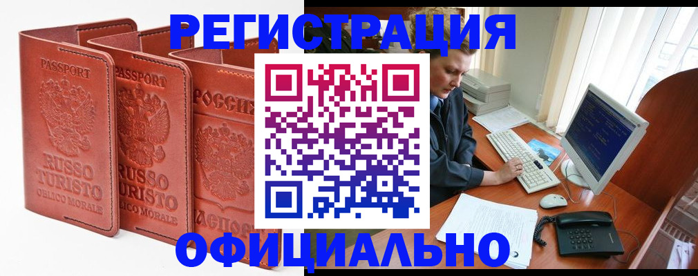 где прописаться в Кудымкаре