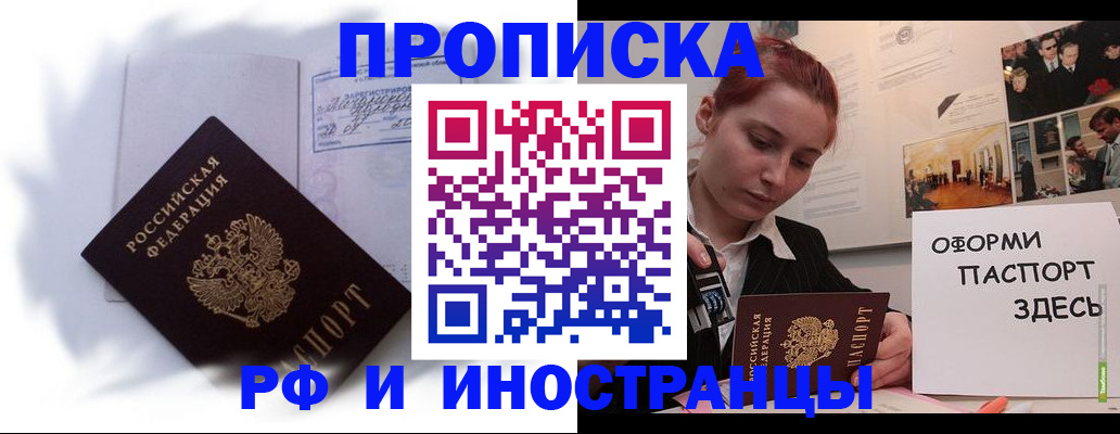 регистрация для дет. сада в Кудымкаре