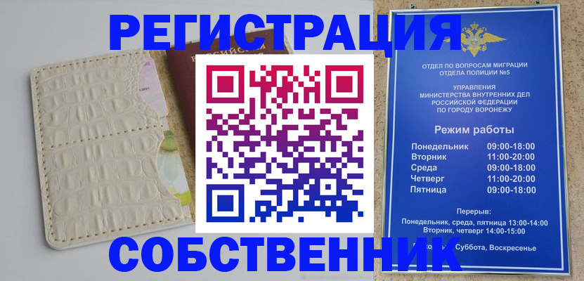 прописка гарантия в Кудымкаре