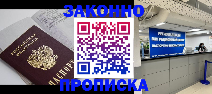 регистрация для школы в Кудымкаре