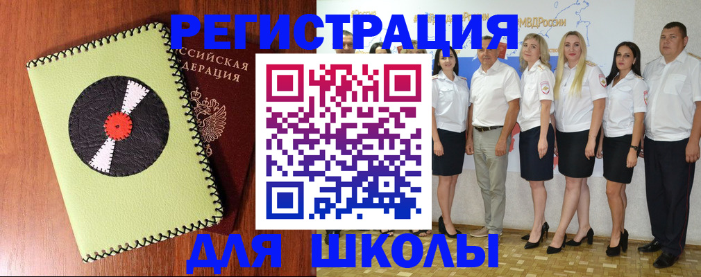 где прописаться в Кудымкаре